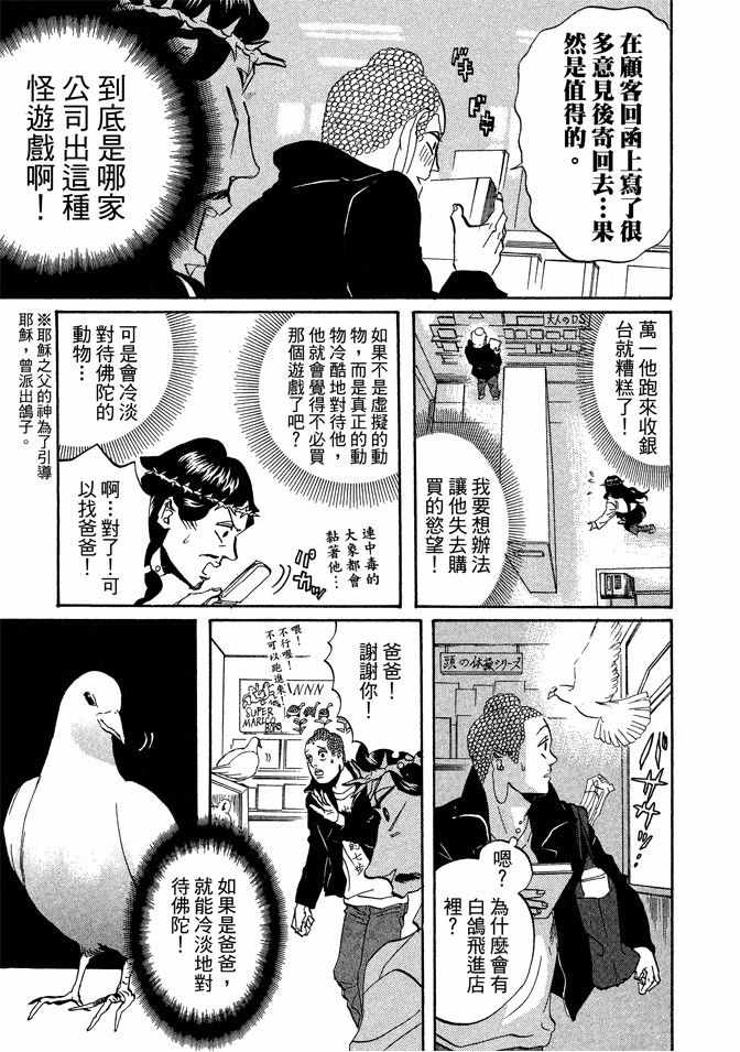 第4卷30