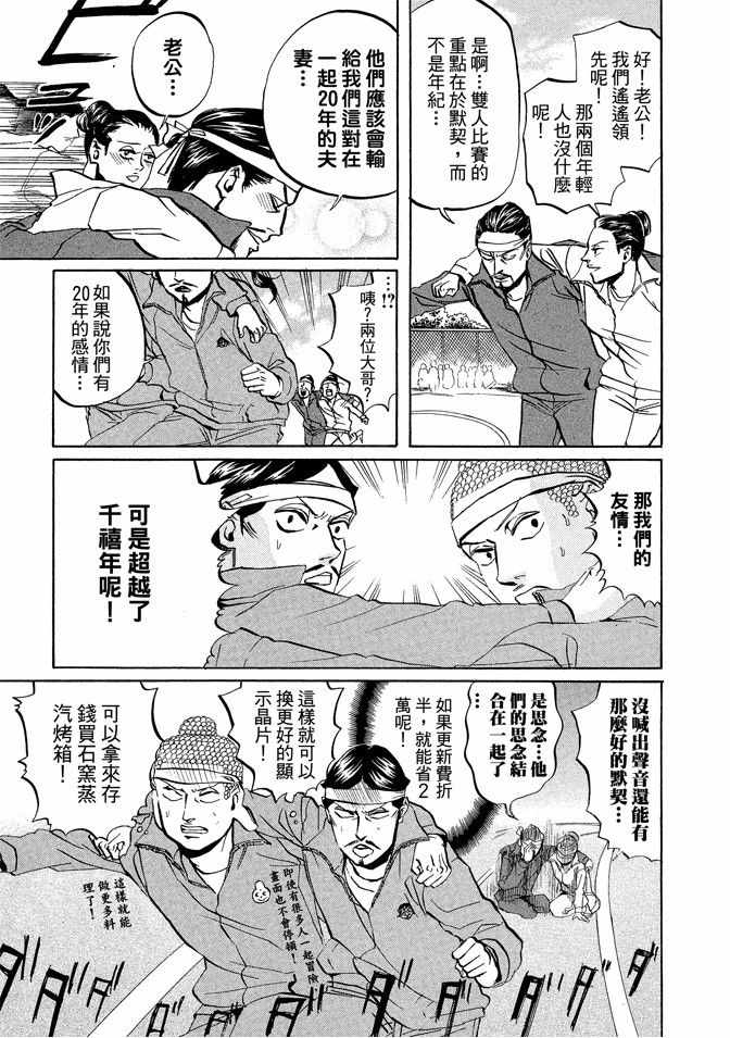 第3卷88