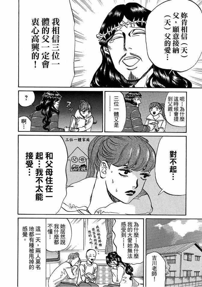 第10卷111