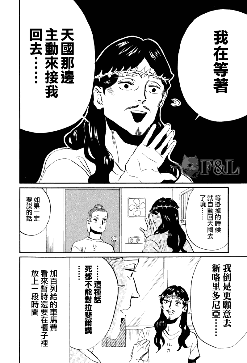 第39话15