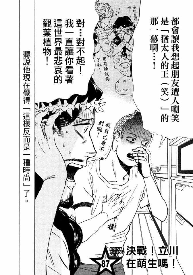 第12卷111