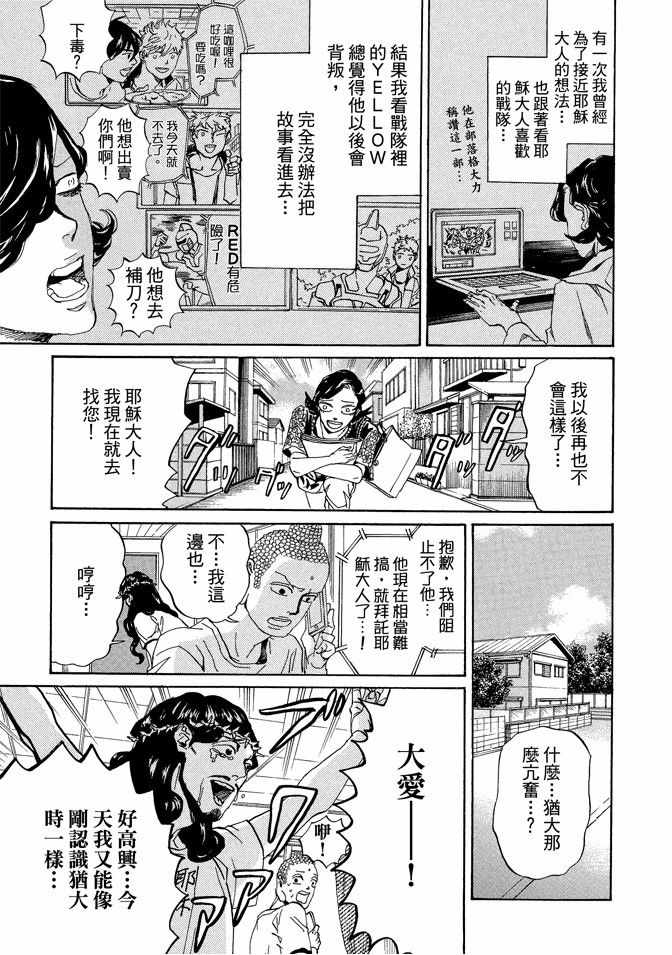 第11卷12