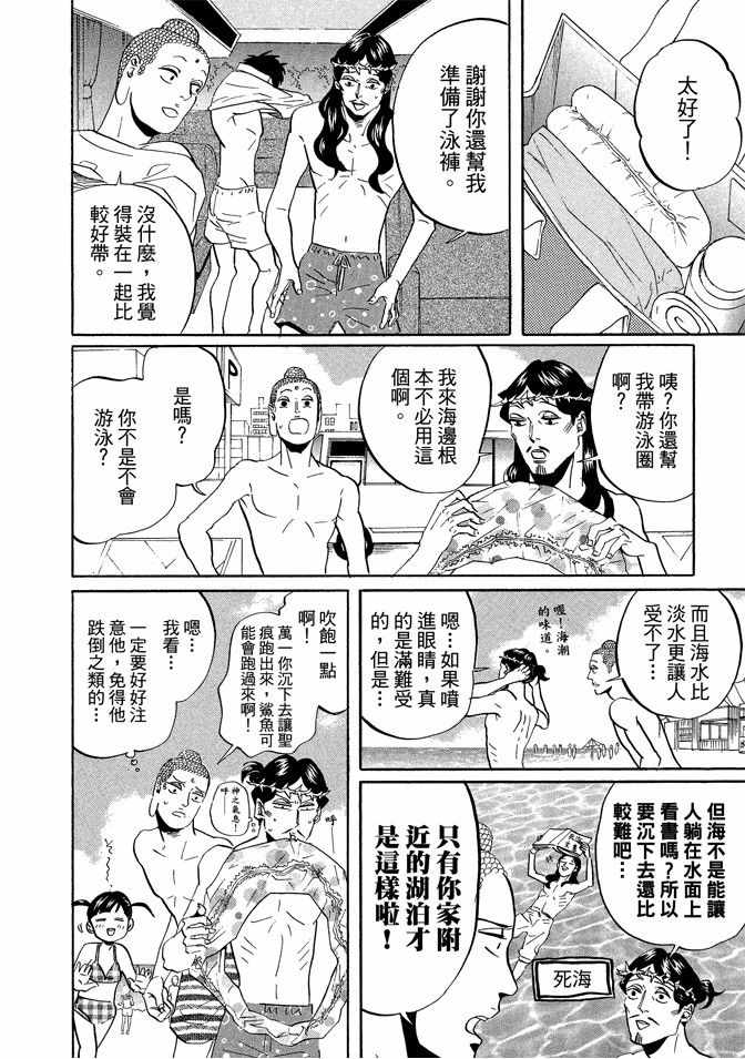 第6卷61