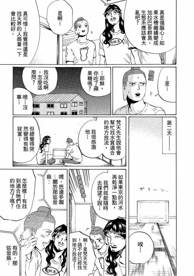 第11卷62