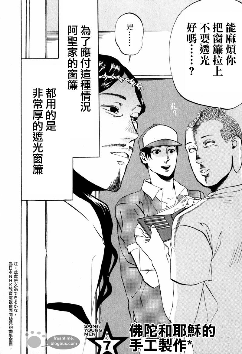 第7话1