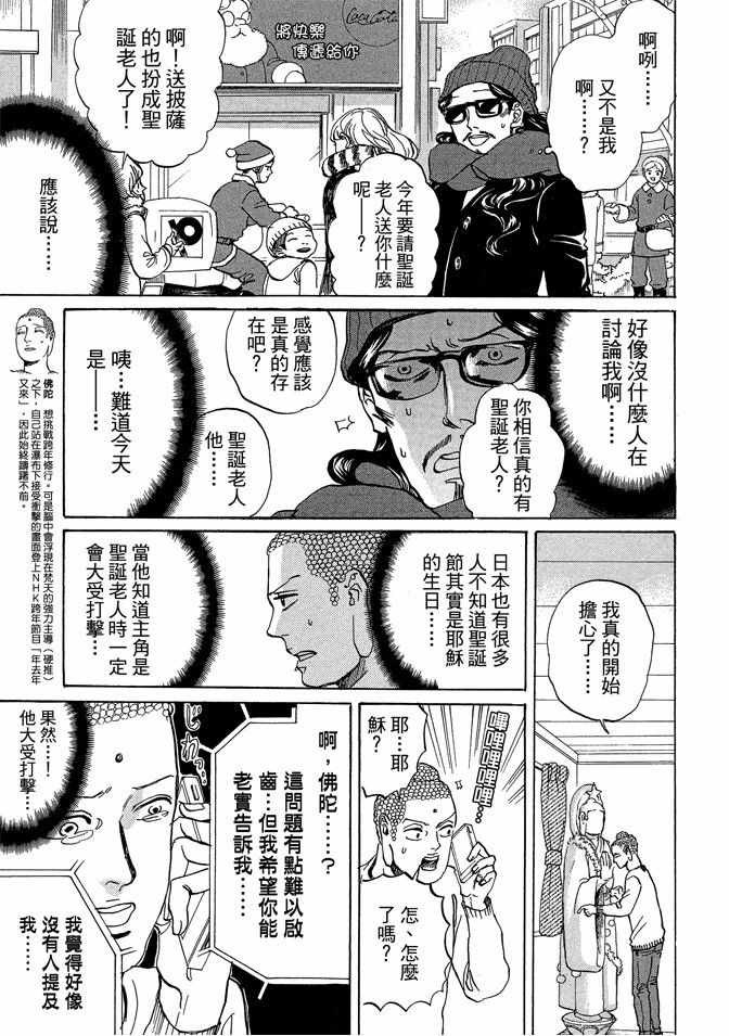 第10卷70