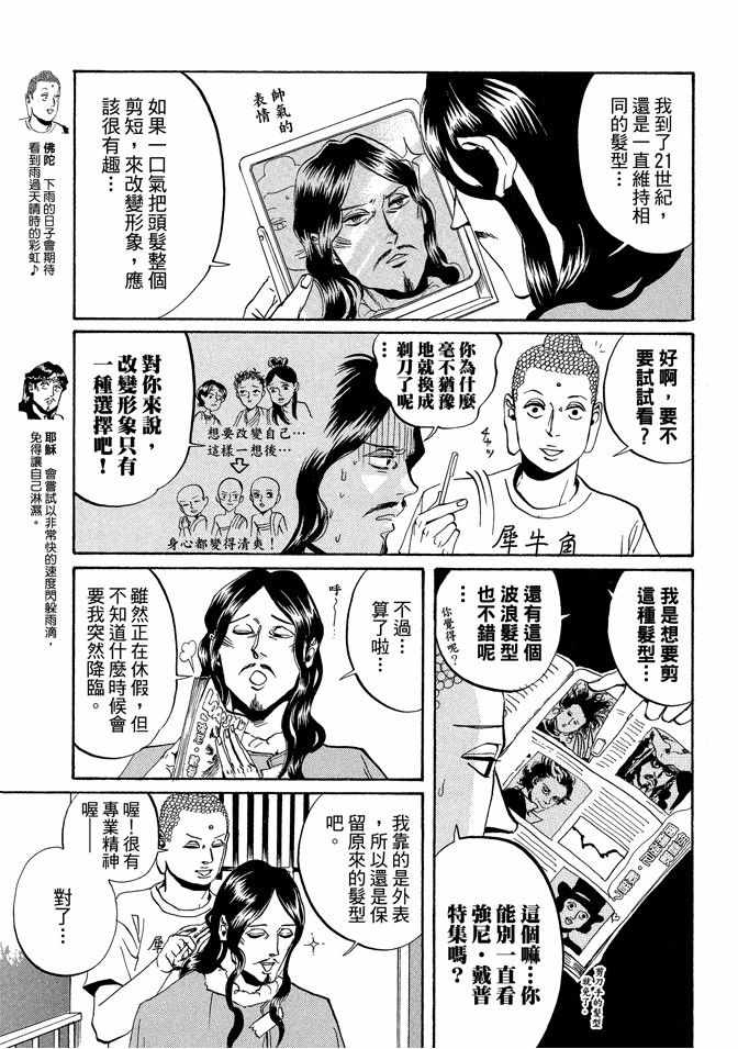 第2卷116