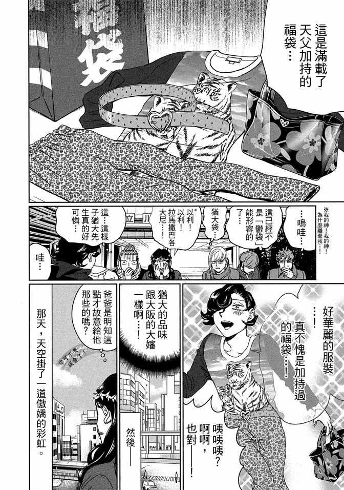第14卷71
