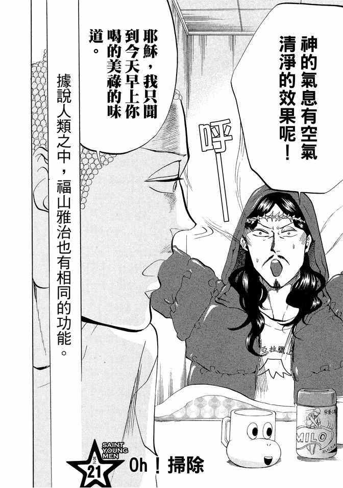 第3卷95