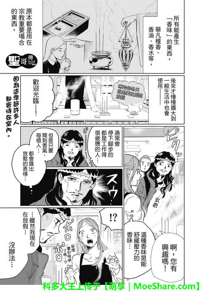 第109话0