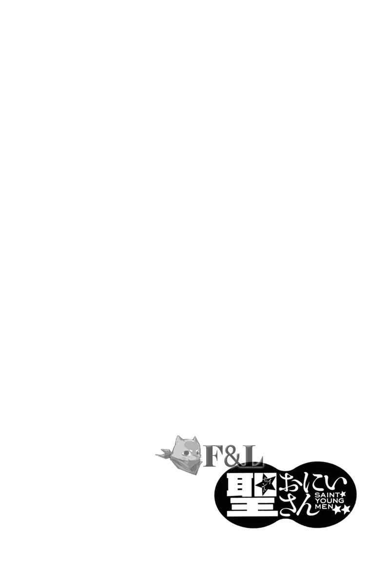 第34话17