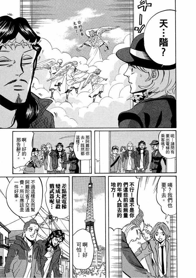 第5卷18