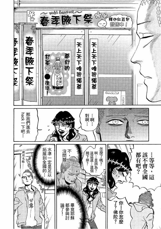 第12卷29