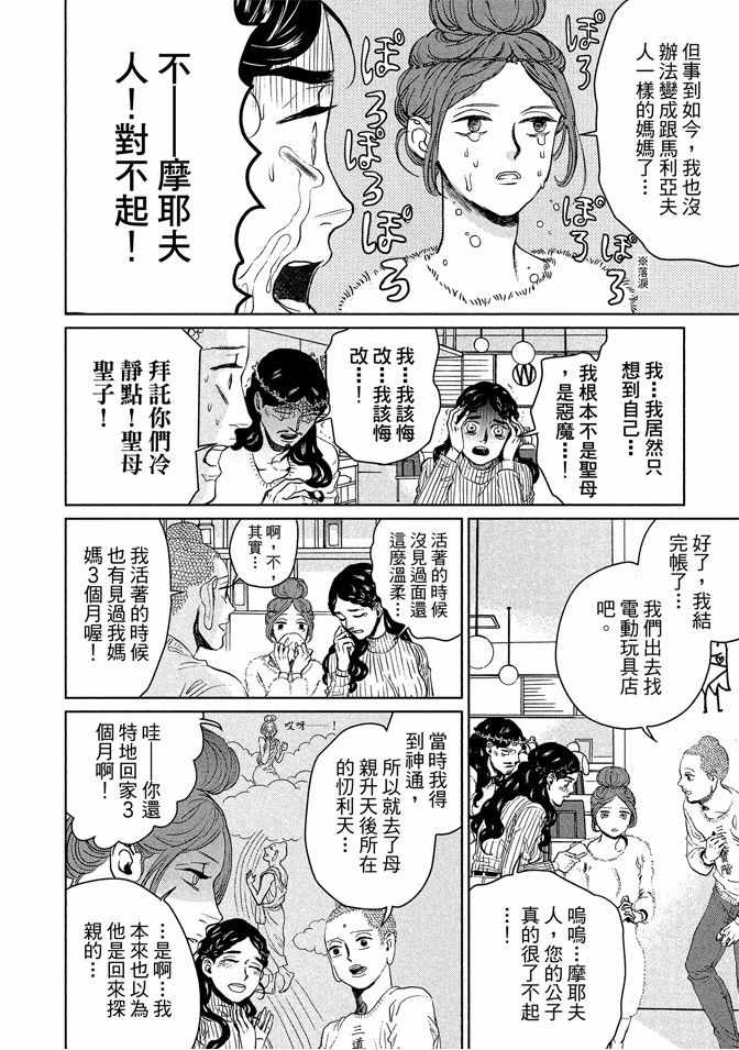 第13卷13