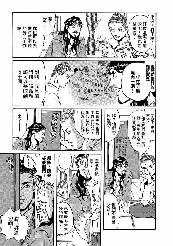 第3卷122