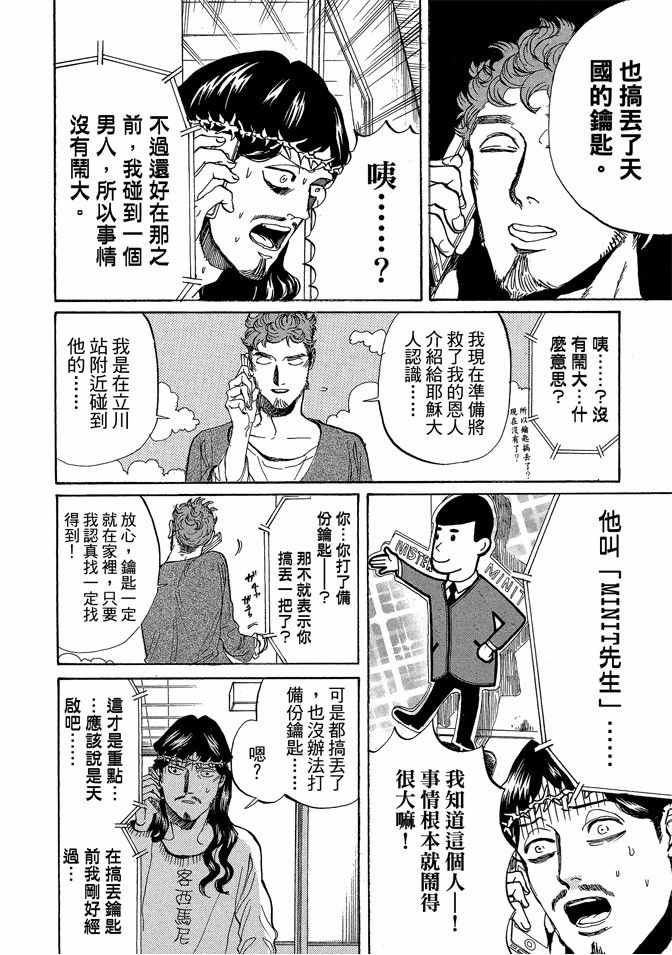 第10卷91