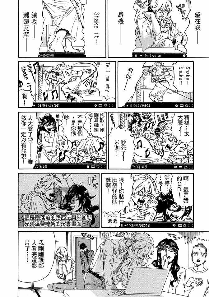 第10卷45