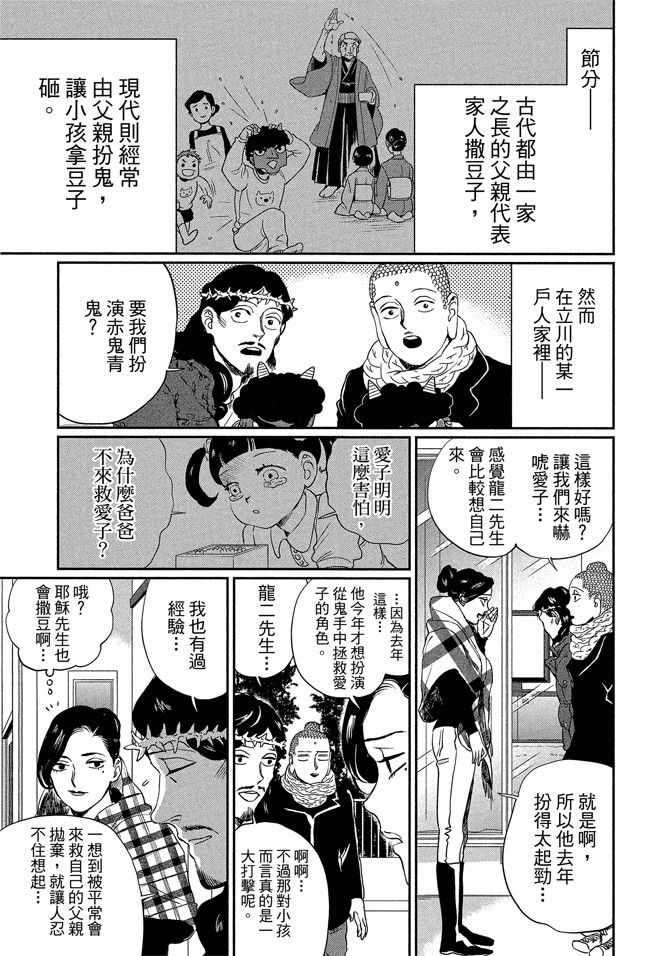 第14卷74