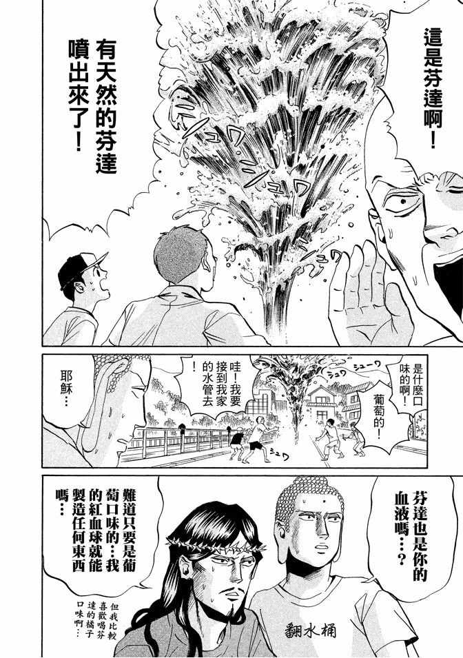 第3卷45