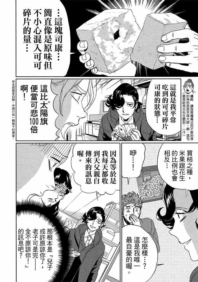 第14卷61