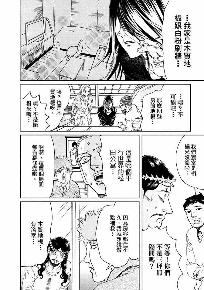 第13卷25