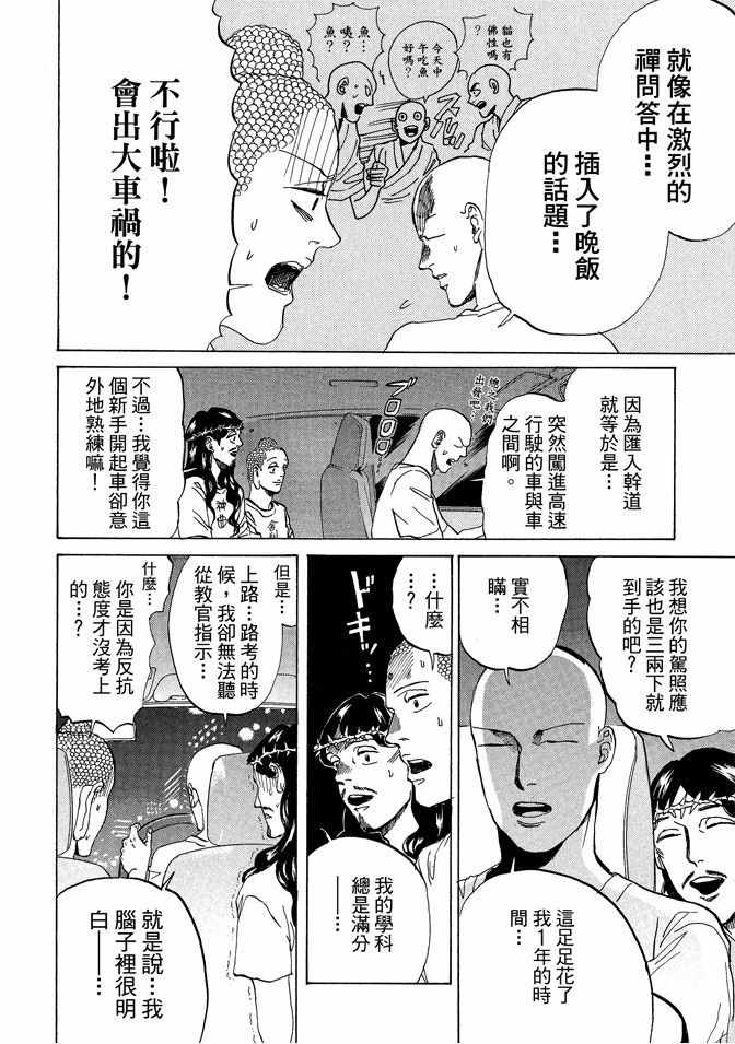 第11卷39