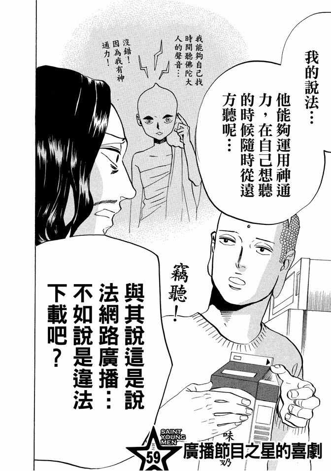 第9卷19