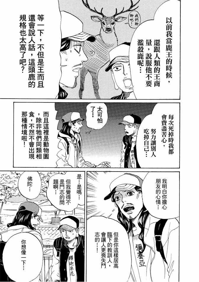 第11卷110