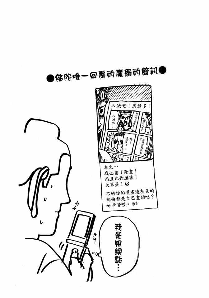 第3卷110