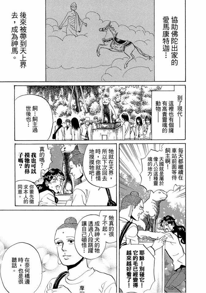 第5卷112