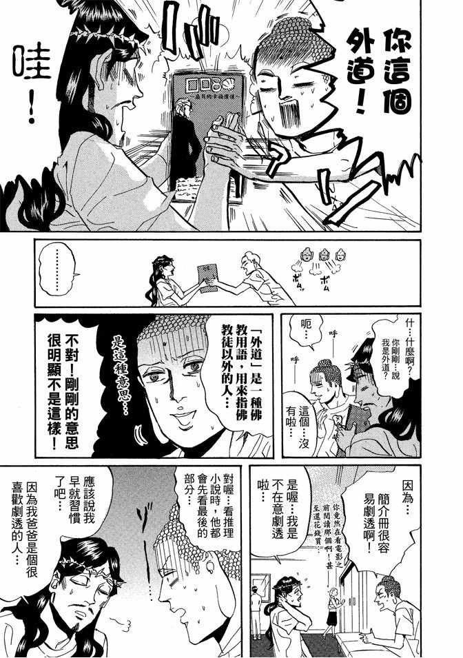 第4卷62