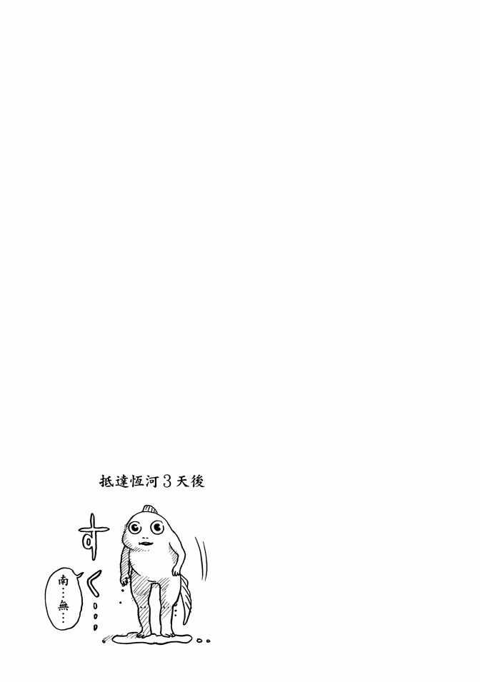 第11卷64