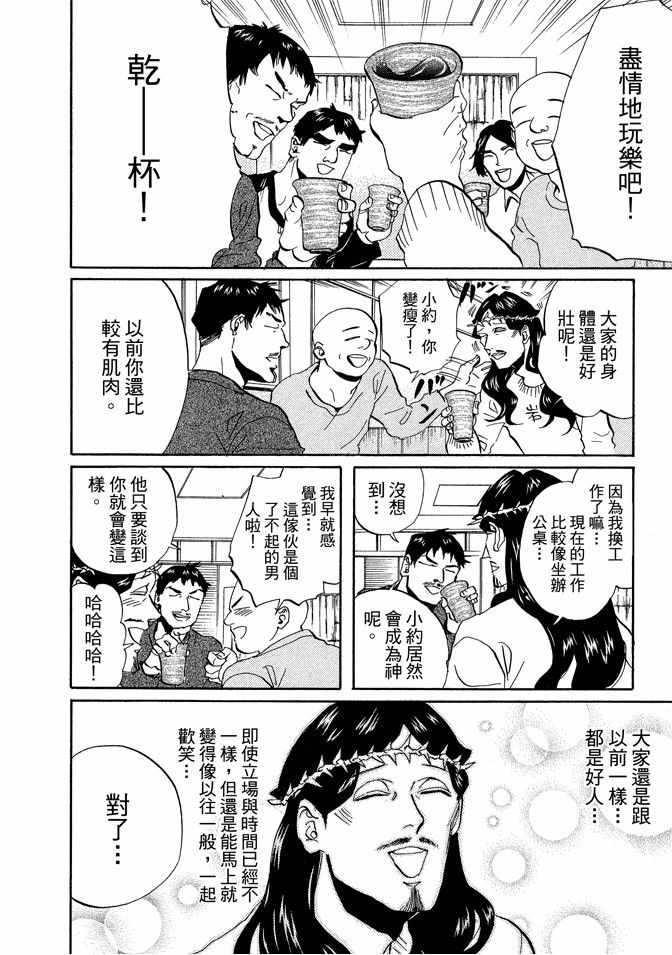 第7卷45