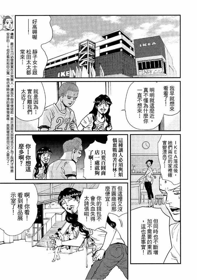 第12卷94