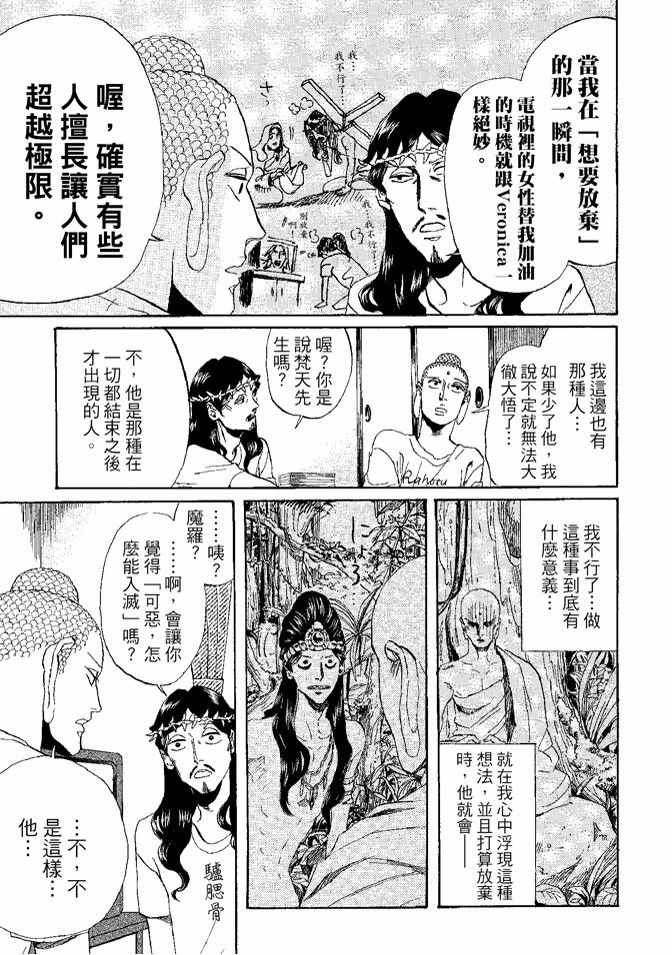 第8卷62