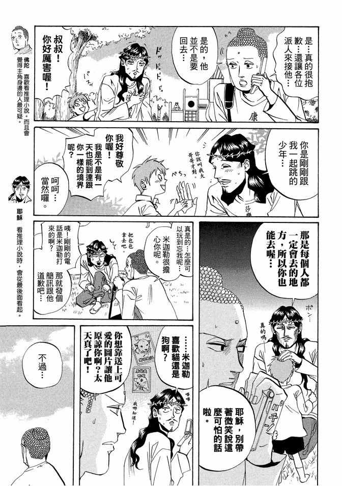 第2卷80