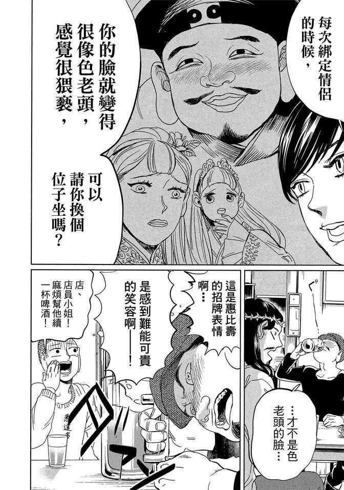 第14卷47