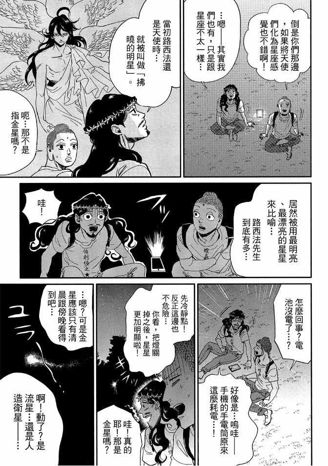 第12卷84