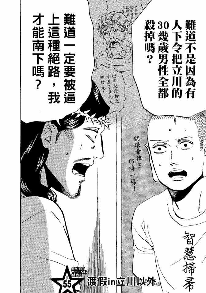 第8卷75