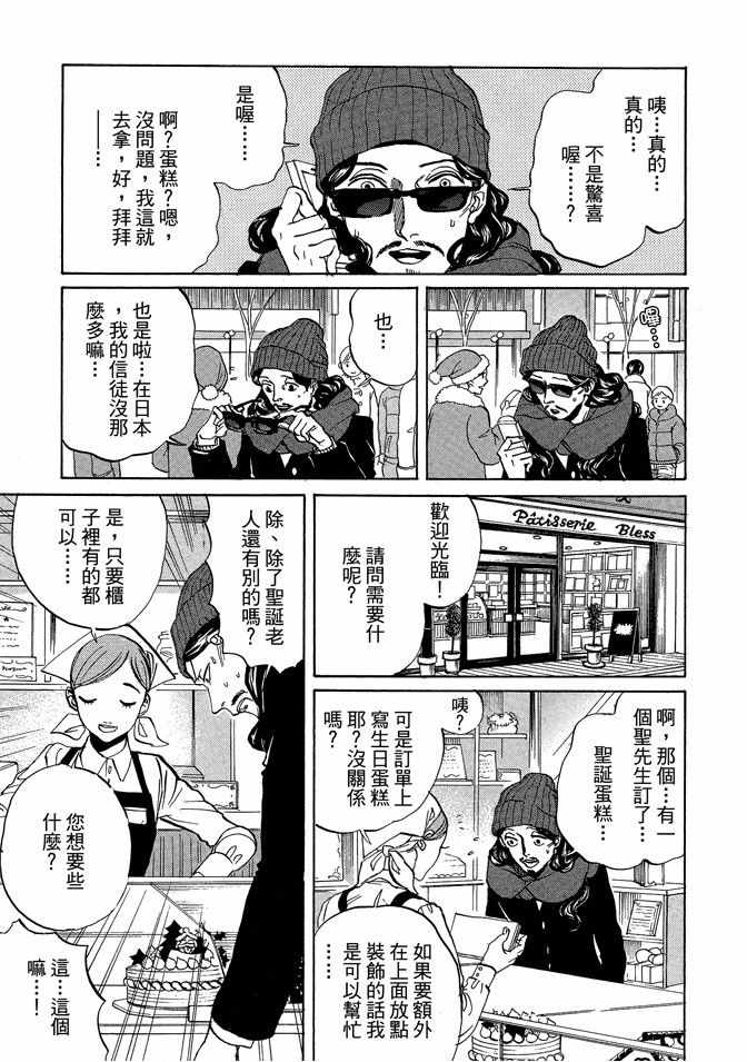 第10卷72