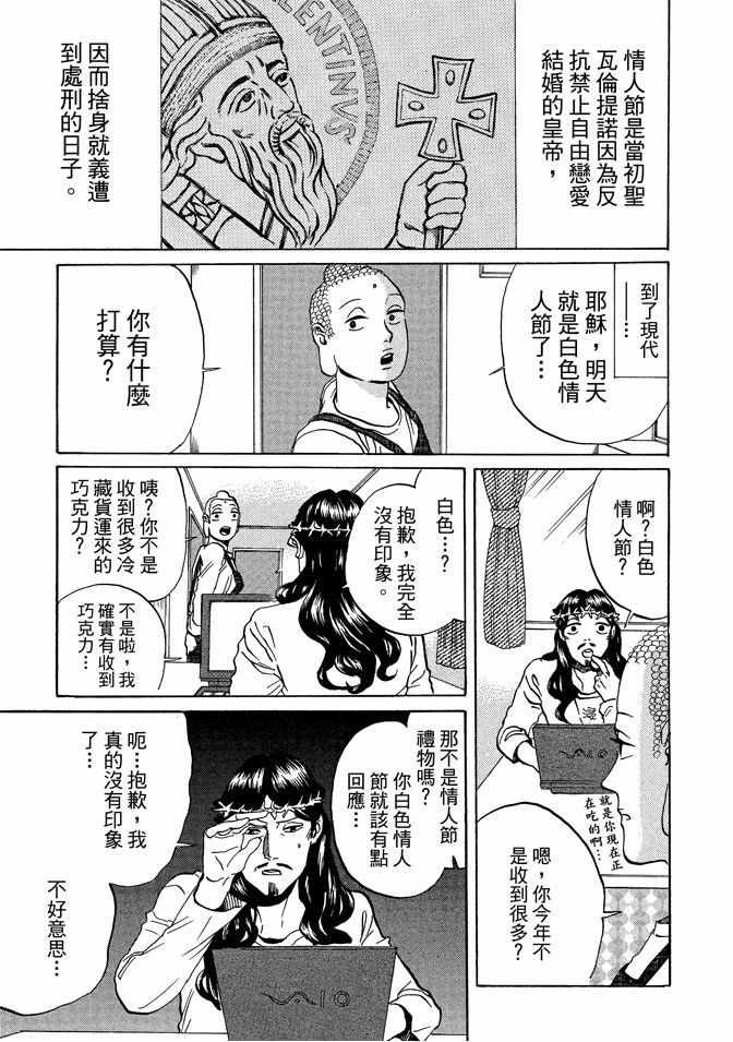 第10卷98