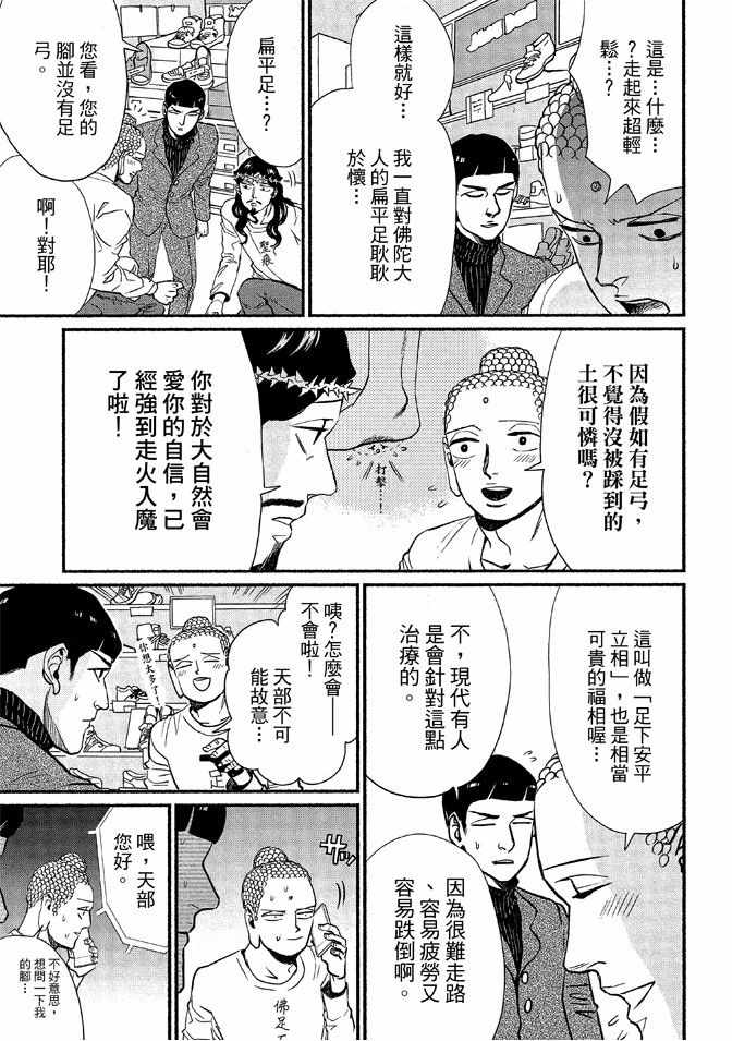 第12卷136