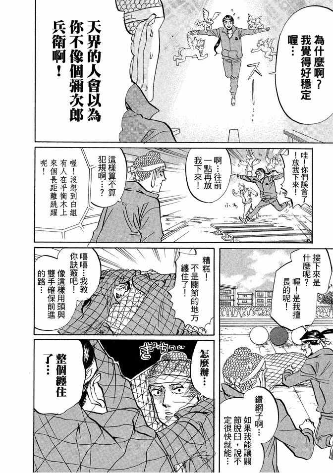 第3卷85