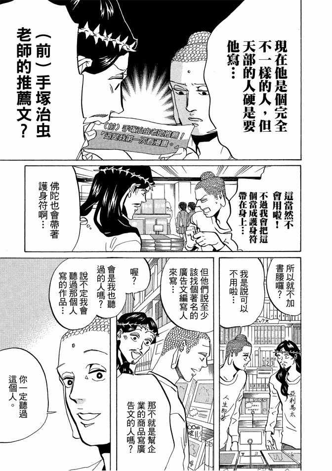 第6卷100