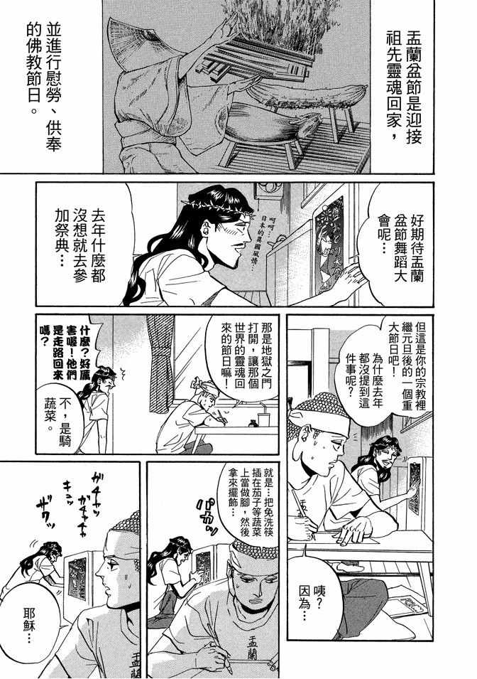第4卷76