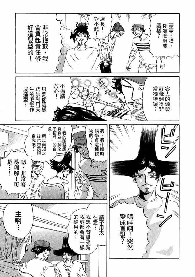 第12卷48