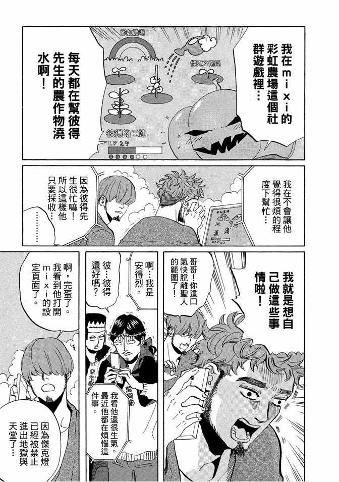 第6卷124