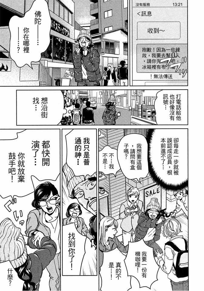 第13卷54