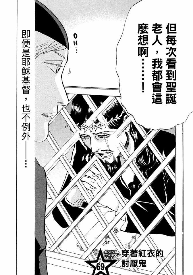 第10卷67