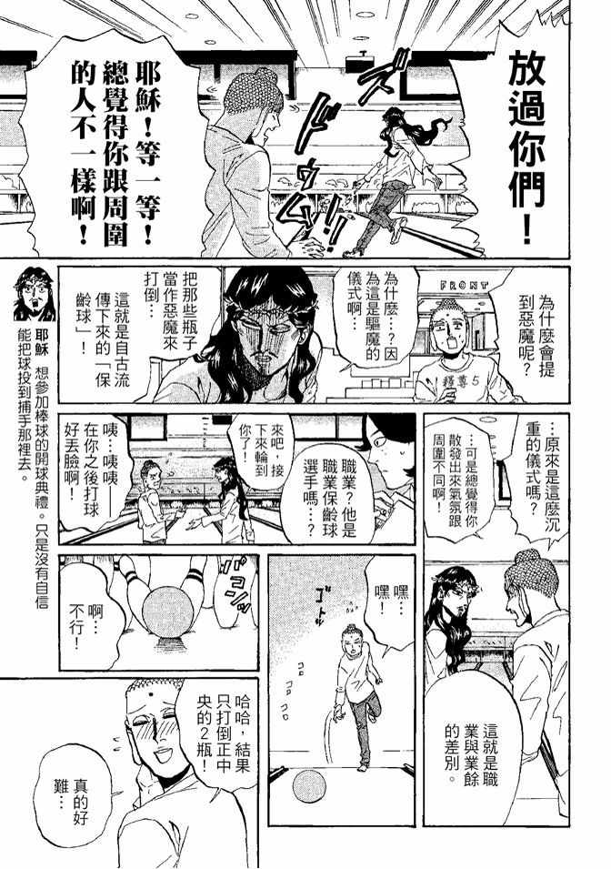 第8卷28